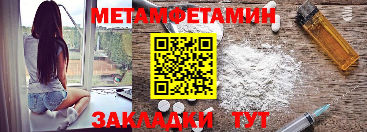 Амфетамин Premium Саратов