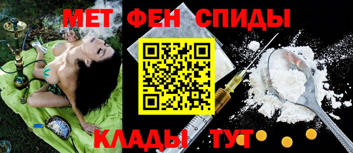 Амфетамин 97%  Вход с VPN  АМФЕТАМИН  Amphetamine  Саратов 