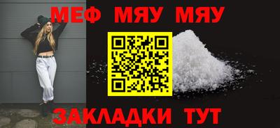синтетический гашиш Севастополь