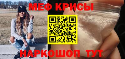 синтетический гашиш Севастополь