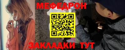 синтетический гашиш Севастополь