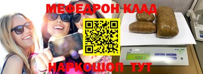 синтетический гашиш Севастополь