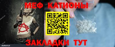 синтетический гашиш Севастополь