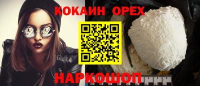 спиды Свободный