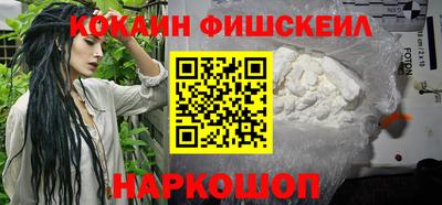синтетический гашиш Севастополь