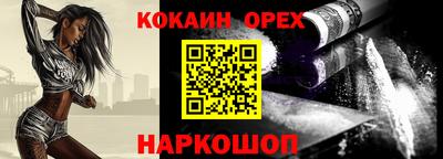 гашиш Северобайкальск