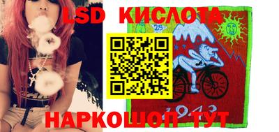 спиды Свободный