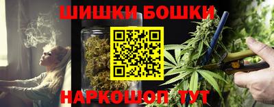 синтетический гашиш Севастополь