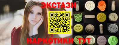 ALPHA PVP Сланцы