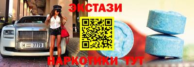 синтетический гашиш Севастополь