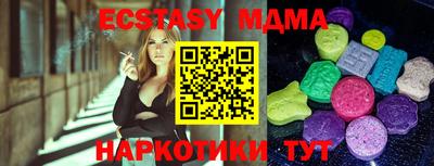 синтетический гашиш Севастополь