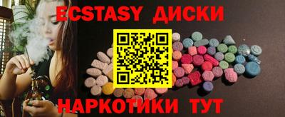 спиды Славянск-на-Кубани