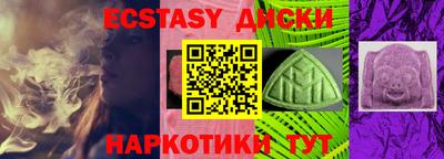 гашиш Северобайкальск