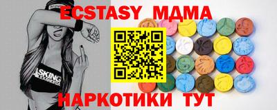 синтетический гашиш Севастополь