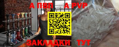 синтетический гашиш Севастополь