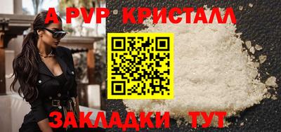 спиды Свободный