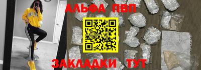 гашиш Северобайкальск