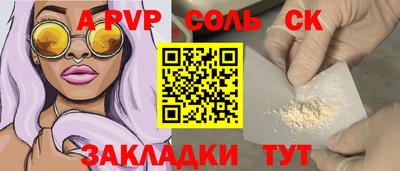 гашиш Северобайкальск