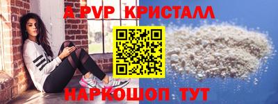 синтетический гашиш Севастополь