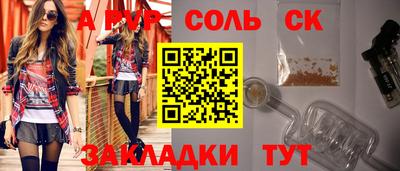 спиды Свободный