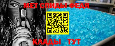 спиды Свободный