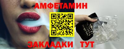 спиды Свободный