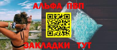 синтетический гашиш Севастополь