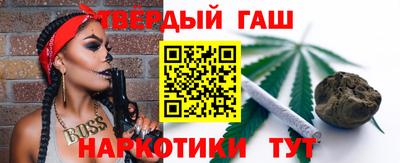 синтетический гашиш Севастополь