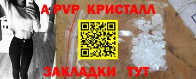гашиш Северобайкальск