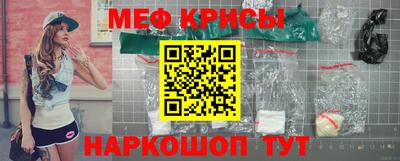 синтетический гашиш Севастополь