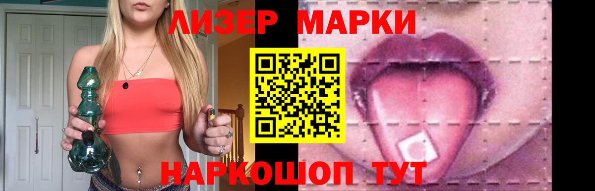 LSD-25 экстази кислота  hydra tor  Саратов  Вход с VPN  ЛСД экстази 