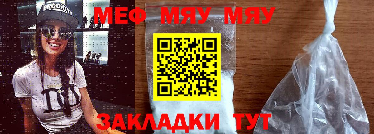 ГАШИШ  Канабис  Мефедрон   Саратов  Вход с VPN  COCAIN  АМФ  