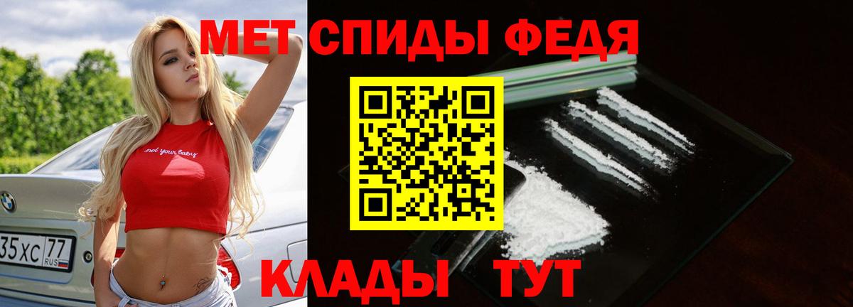 Первитин винт Саратов