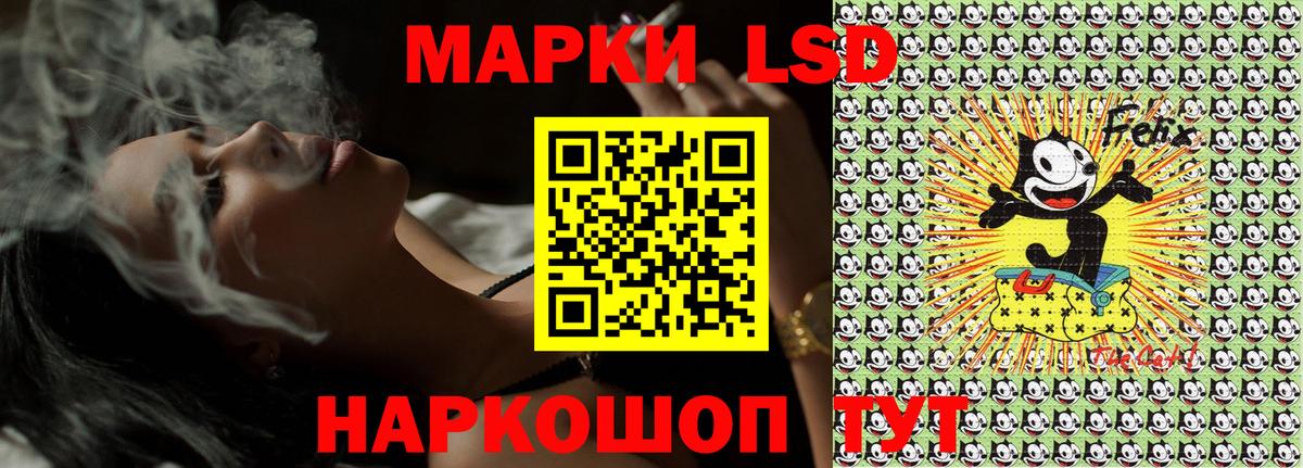 закладки  Марки N-bome  Саратов  Вход с VPN  Марки N-bome 1,5мг 