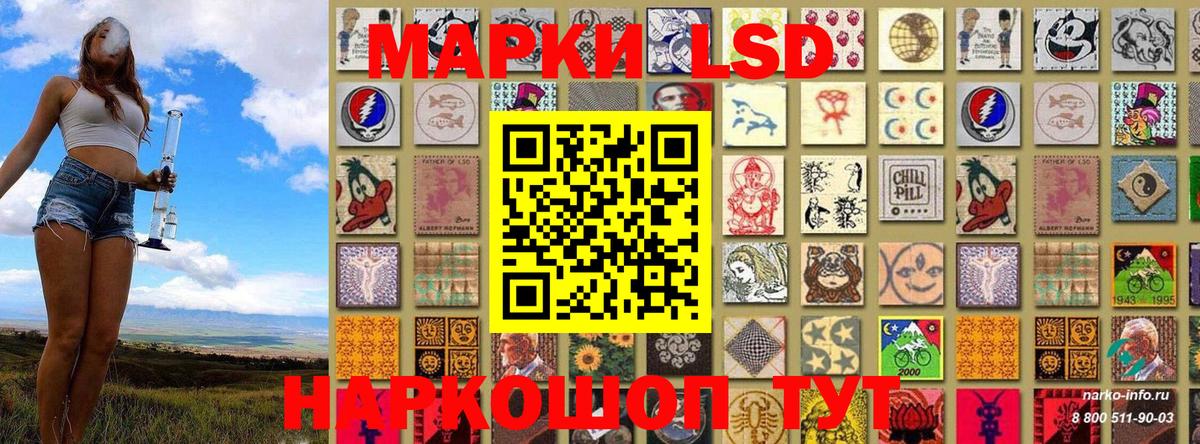 Марки NBOMe 1500мкг Саратов
