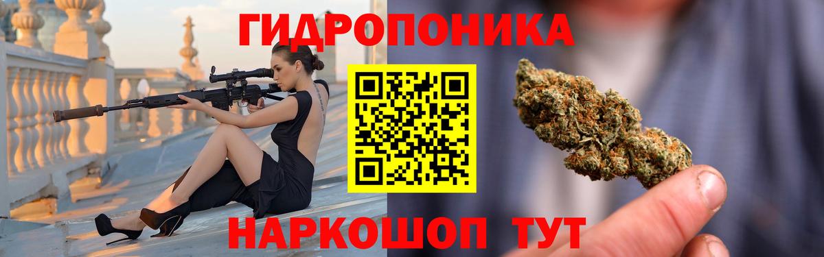 Бошки марихуана THC 21%  Вход с VPN  МАРИХУАНА конопля  Саратов  Конопля план 